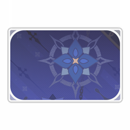 Albedo: Fiore del sole