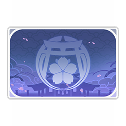Appunti di viaggio: Gran Santuario di Narukami
