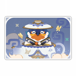 成就·壶歌