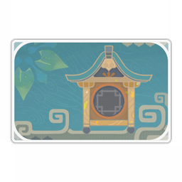 成就·旅居