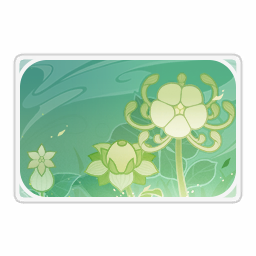 成就·繁花