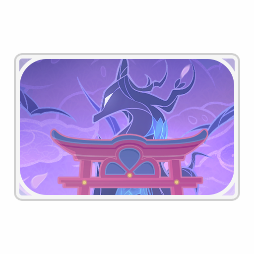 Inazuma - Cerezo Sagrado