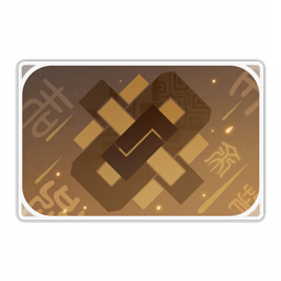 鍾離·天星
