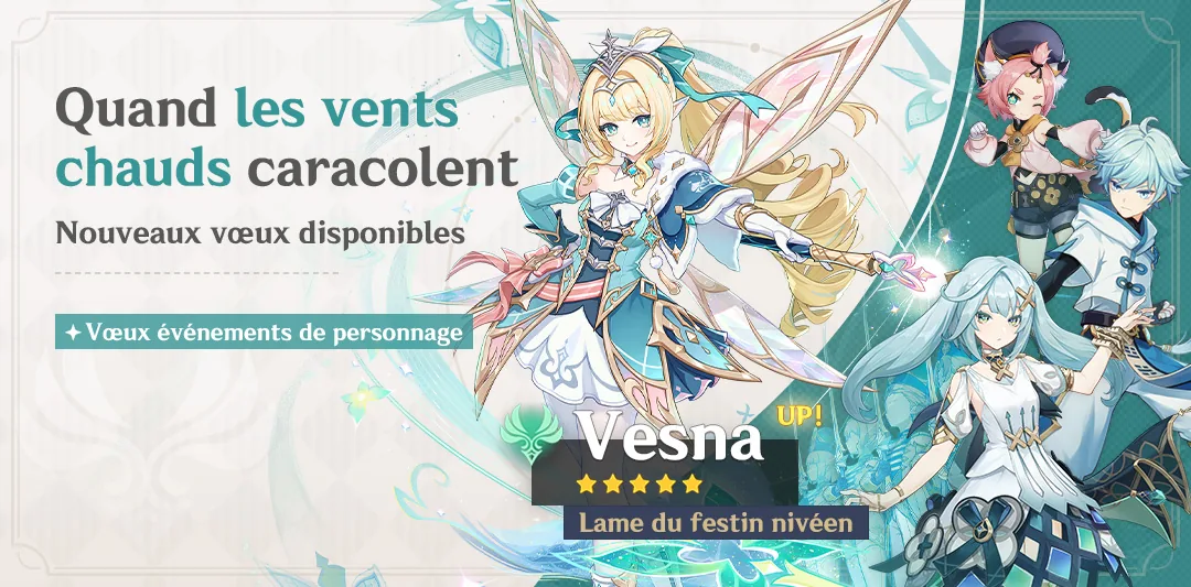 Vœux « Quand les vents chauds caracolent »