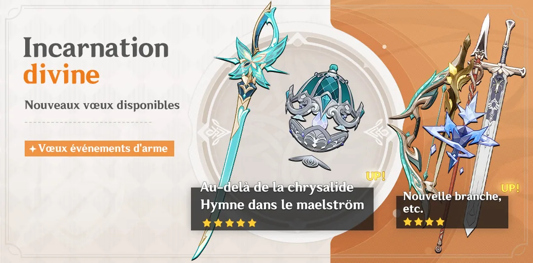 Vœux « Incarnation divine »