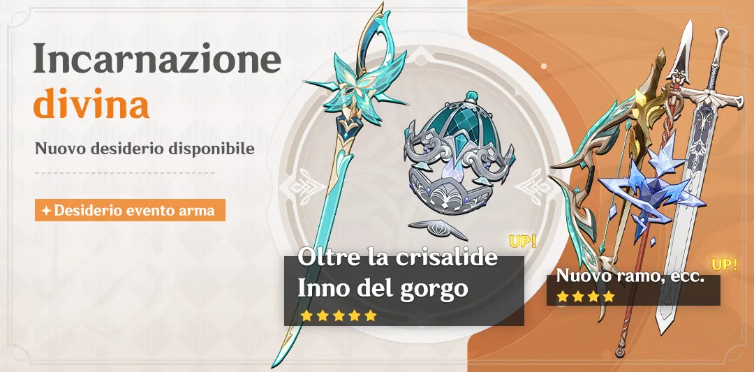 Desiderio Incarnazione divina